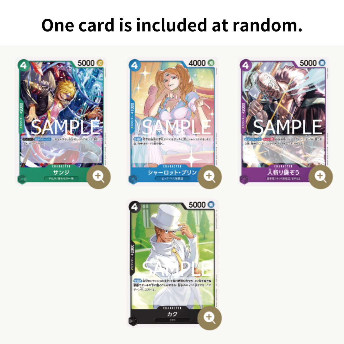 Standard Battle Pack Vol.9 2024 ONE PIECE Card Game Japanese