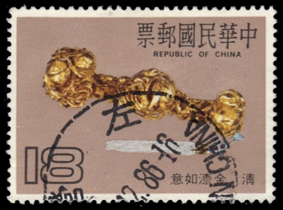ホンチュンイェン CHINA TAIWAN 2556 - Ch-in g Dynasty Ju-i Scepter (pa76191) | eBay