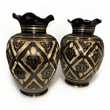 Metal Etched Vases Black& Gold Indian Scallop Neck Very Ornate 2 Available New*