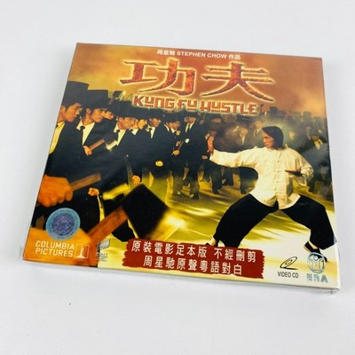 Kung Fu Hustle Video CD Film Original Theatrical Uncut Version Stephen Chow Neu