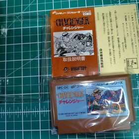 Hudson Soft Challenger Famicom Game Japan Import