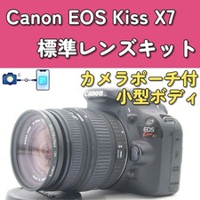 Canon EOS Kiss X7 Lens Kit with Camera Case SLR Camera