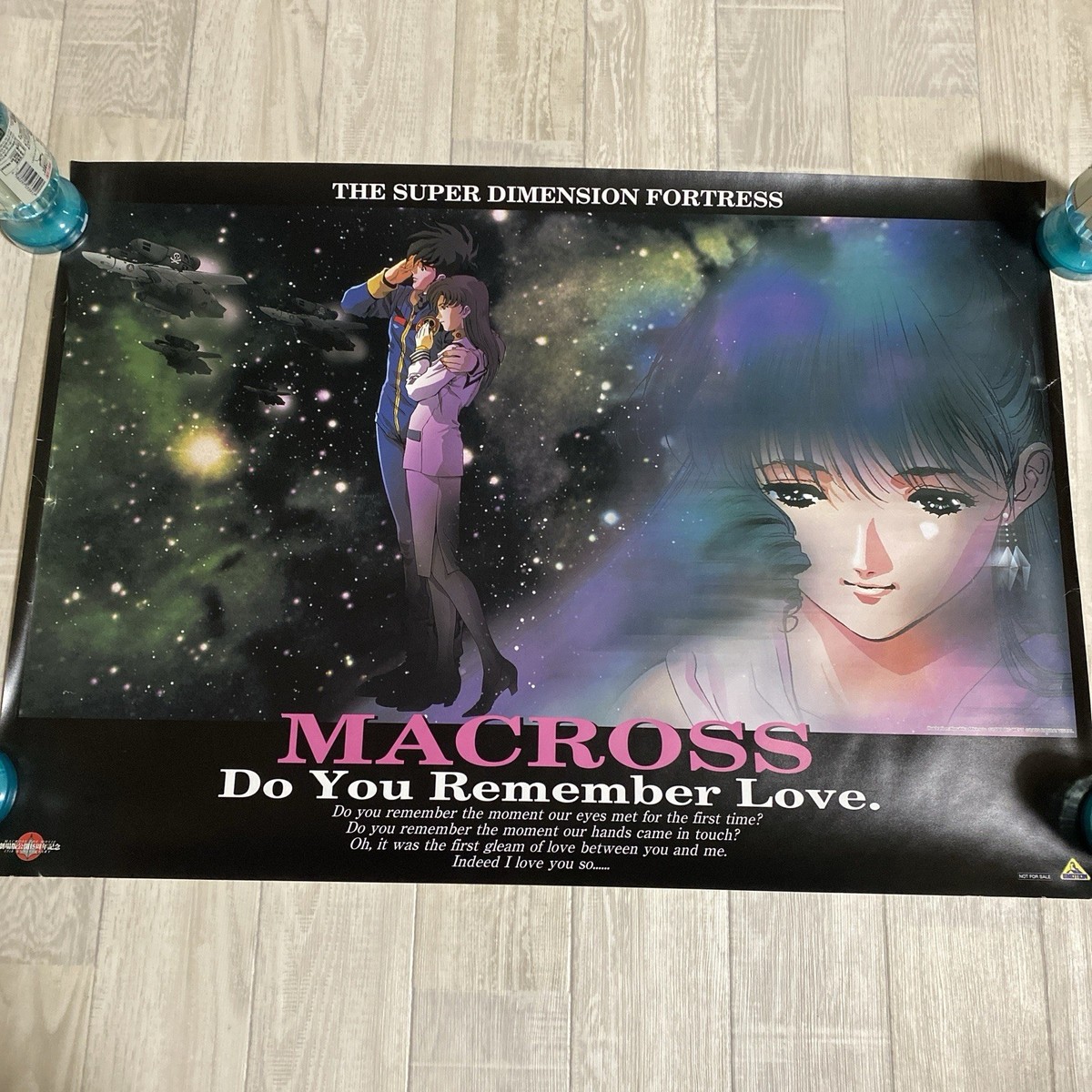 MACROSS 