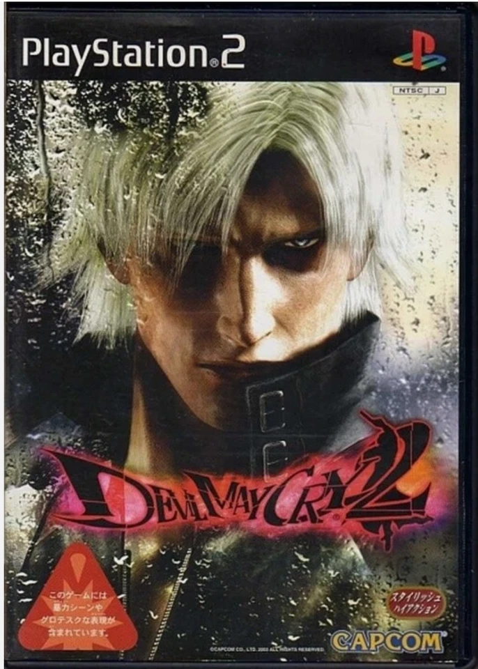 Devil May Cry 4 set lot PS2 PlayStation2 Action Battle Game Capcom - Image 2 of 4