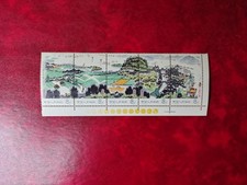 VR China 1978 Michel 1463-1467, Landschaft, postfrisch, PRC T.34