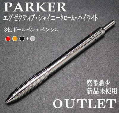 PARKER Executive Shiny Chrome Highlight Multi-Function Pen