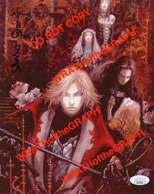 Ayami Kojima Signed 8x10 Castlevania Lament of Innocence Autograph