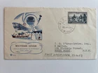 1959 AUSTRALIA FDC BIRTH OF THE POST OFFICE ROYAL CACHET