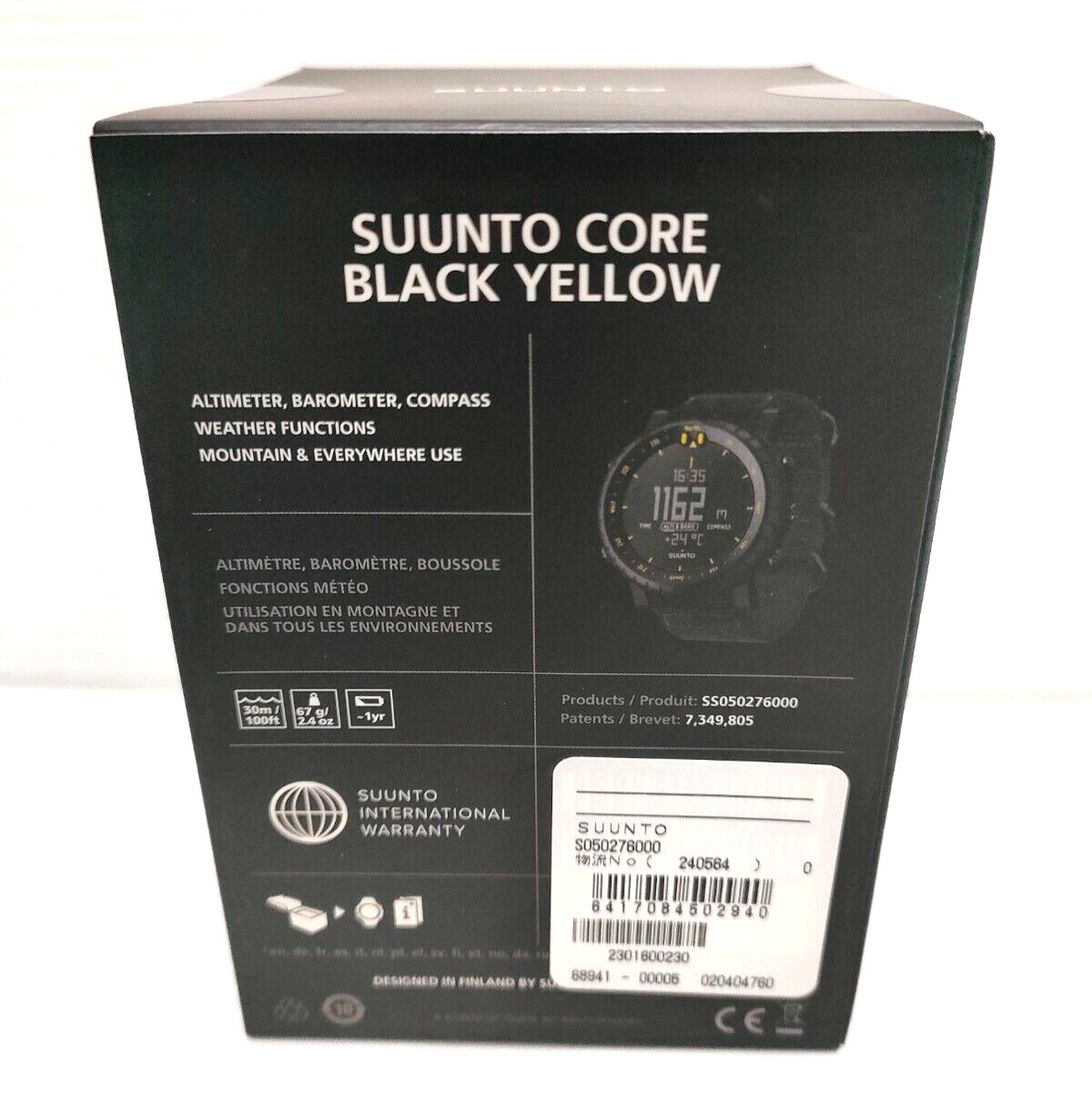SUUNTO CORE BLACK YELLOW SS050276000 Quartz Fishing Camping SUUNTO CORE BLACK YELLOW SS050276000 Quartz Fishing Camping