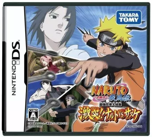 Nintendo DS NARUTO Shippuden Strongest Ninja Rally Clash !! Naruto