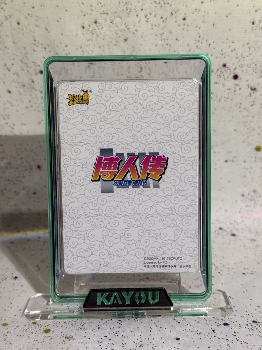 Boruto Uzumaki NRB07-SSR-144L3 Official Naruto Kayou Trading Card