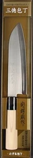 Japanese Kitchen Cooking Chef Sushi Santoku Knife S-1545