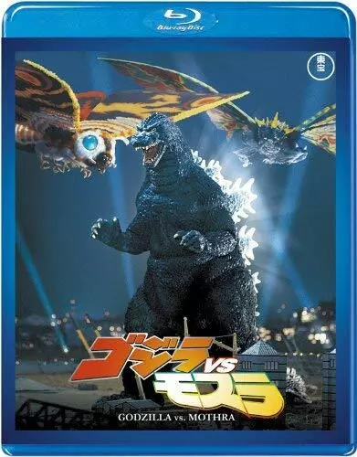 Godzilla and Mothra : The Battle for Earth 1992 Blu-ray