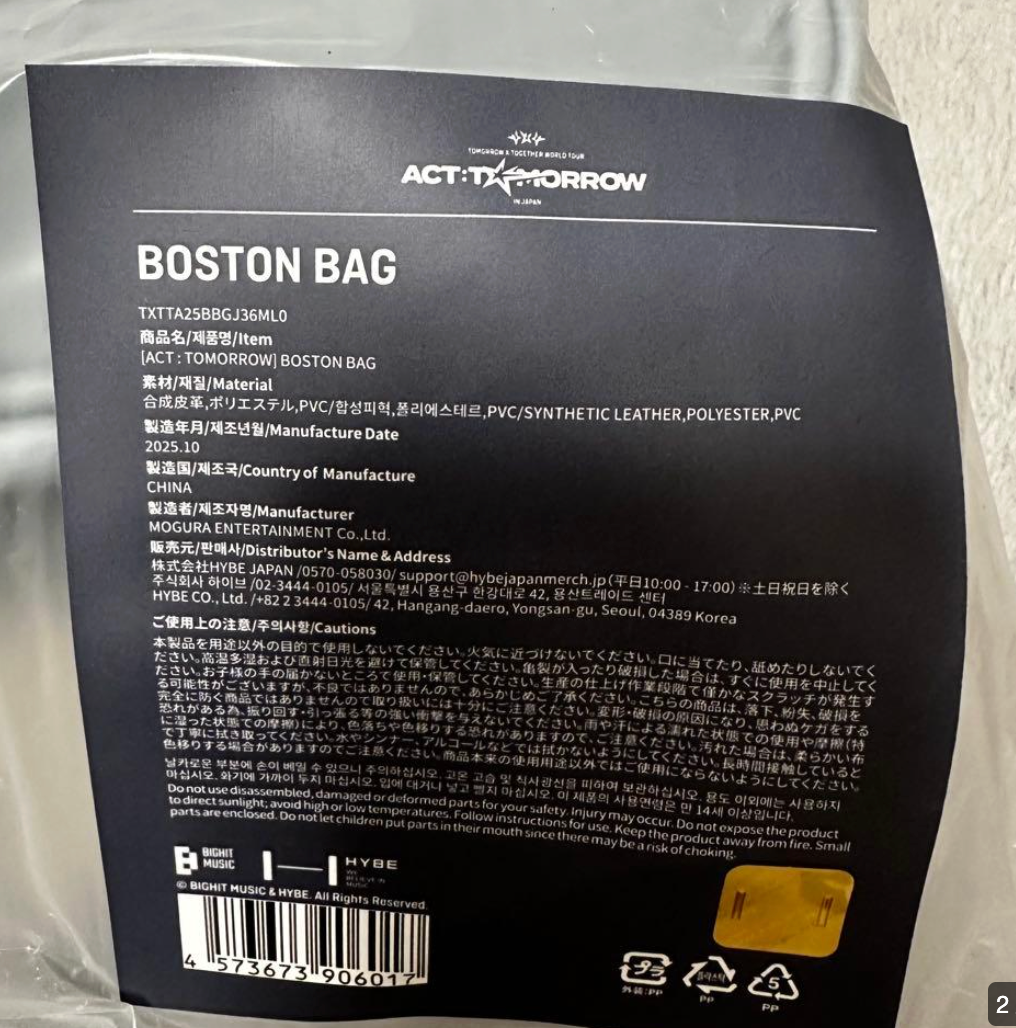 TXT Boston Bag ACT: TOMORROW JAPAN | eBay