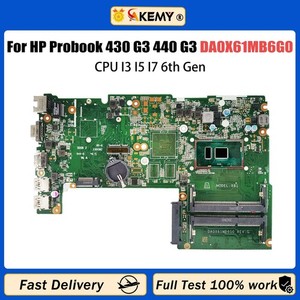 For HP Probook Probook 430 G3 440 G3 DA0X61MB6G0 Notebook Motherboard i5 i7 CPU