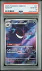 2025 POKEMON SIMPLIFIED CHINESE CBB3 C 0307/07 GENGAR PSA 10