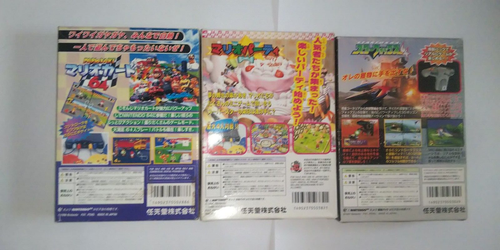 Lot 3 N64 Mario Kart 64, Mario Party, Star Fox 64 NTSC-J(Japan) - Picture 2 of 17