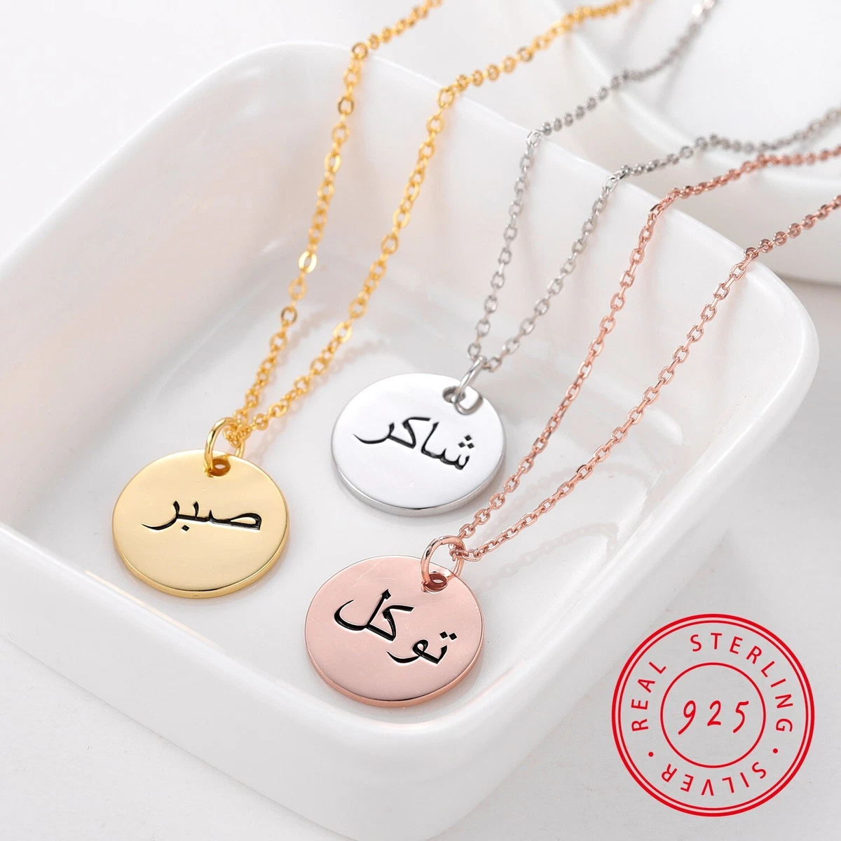 Arabic 2024 engraved necklace