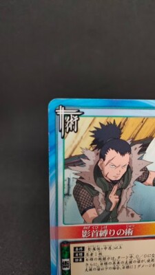 ナルトカード No.161 Naruto Card Game Jutsu-161 From Japan BANDAI 2004 With tracking F