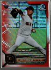 Ryusei Yamada 2022 Bowman Chrome NPB Red Chrome Refractor /5 RC