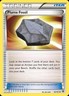 Pokemon Plume Fossil (82/111) Plasma Blast LP