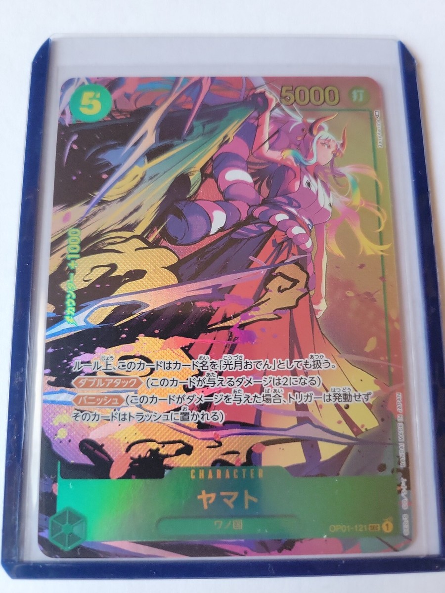 ONE PIECE Card Game - Yamato (Alt Art) OP01-121 SEC ROMANCE DAWN