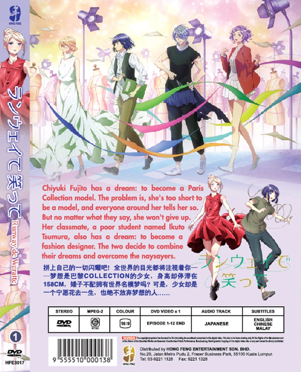 Runway De Waratte Japanese Anime DVD VS English Subtitles Vol 1 to