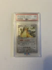 2003 Pokémon Japanese Dragonite Ex Holo Rulers Of The Heavens