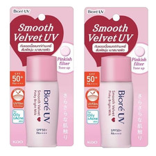 2 x BIORE UV Smooth Velvet Pinky Bright Milk SPF50 PA   30ml