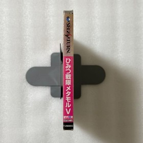 Himitsu Sentai Metamor V Sega Saturn Japan Import Brand New Factory Sealed