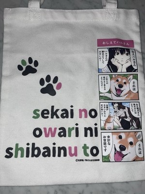 The End Of The World Shiny Tote Bag Doomsday Dog Show