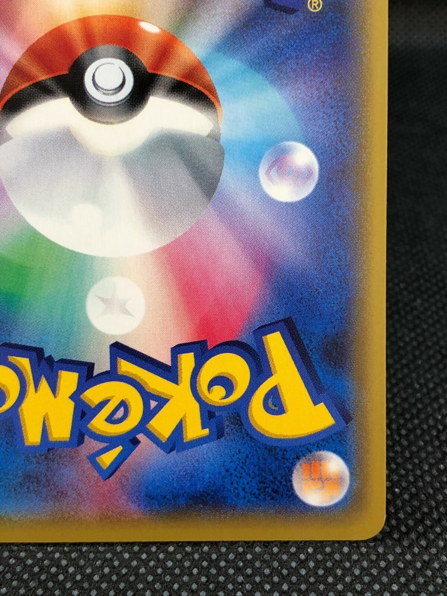 Pokemon Promo Card 2016 Japanese Magikarp Battle Festa 20th Pokemon Promo Card 2016 Japanese Magikarp Battle Festa 20th
