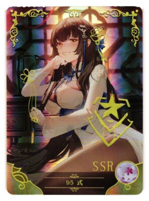 Type 95 Girls Frontline SSR NS-08SSR-02 Goddess Story Anime Card