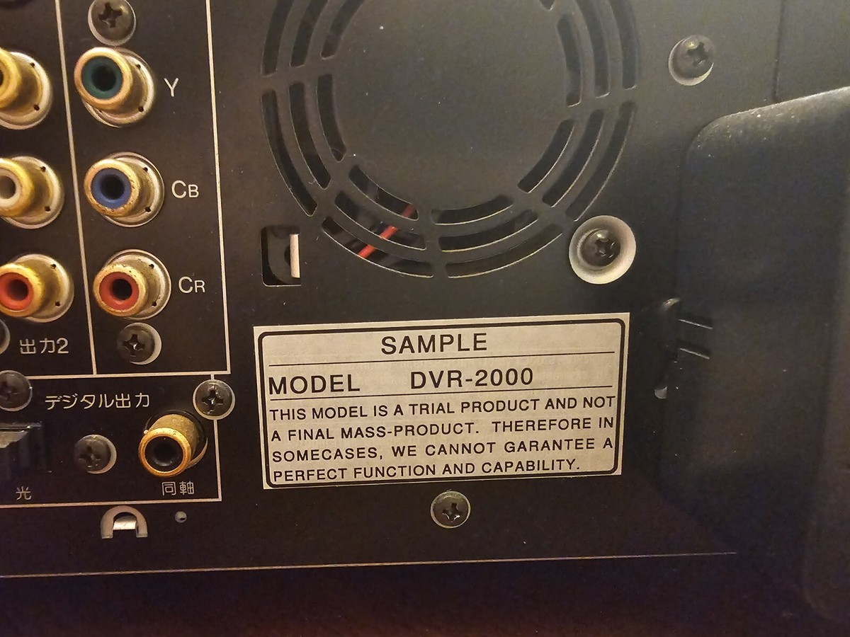 Pioneer DVR-2000 Prototype Made in Japan DVD Recorder JDM Model