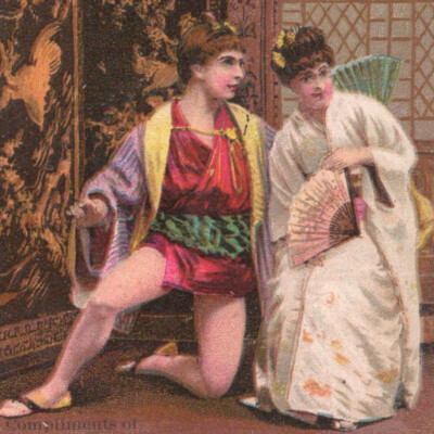 1880s John Roberts Wholesale Retail Dry Goods Geisha Utica Genesee Trade Card 1