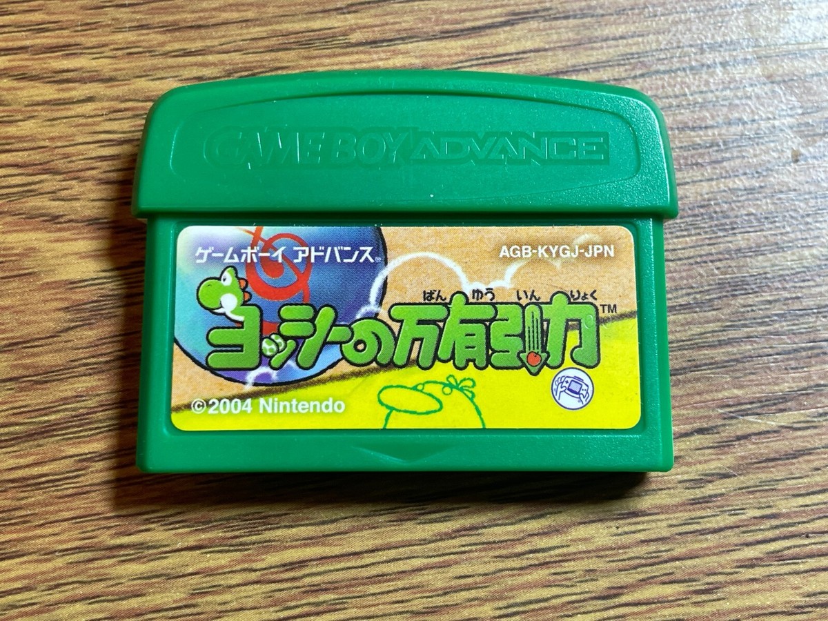 Nintendo Gameboy Advance Yoshi Topsy Turvy JAPAN YOSSY | eBay