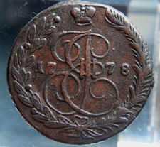 Russian Empire,Russia ,5 kopek,1778