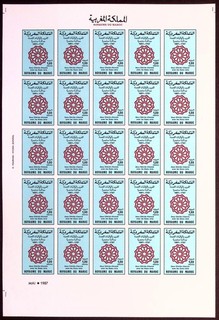 MOROCCO: 1987 Full 5 x 5 Imperf Sheet 1.00 Bicentenary Ornament Unused