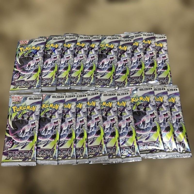 Pokemon M5 Abyss Eye Booster Pack JP 20 Pack Sealed