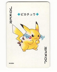 ebay pikachu pokemon card A PSA 10 with Grey Felt Hat just sold on for $2,938. Even with a PSA 10 population approaching 50,000, it continues to be one of the most recognizable crossover Pikachu Pokmon TCG Cards |