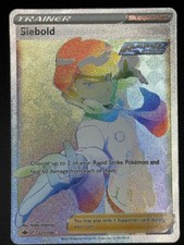 Siebold #221 Prices | Pokemon Chilling Reign | Pokemon Cards