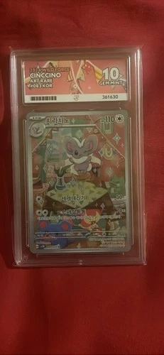 ACE Grading 10 Cinccino 083 Korean 2024 Wild Force Art Rare Holo