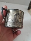 Vintage Chicago 1933 - 1934 World's Fair Souvenir Cup  Shure Co.  Silver Plate  — photo 5