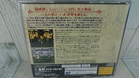 Sega Saturn Zeldonnerschild Japan Version Simulation RPG w/Obi USED