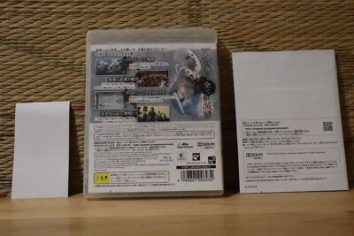 NieR Replicant Ultimate Hits Ver Complete Set! Japan Playstation 3