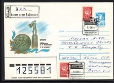 MIR Soyuz TM-12 Launch Satellite MAK, Baikonur 06/17/91