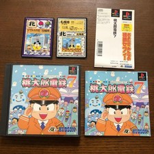 Momotaro Electric Railway 7 PS1 PlayStation Game New or Used