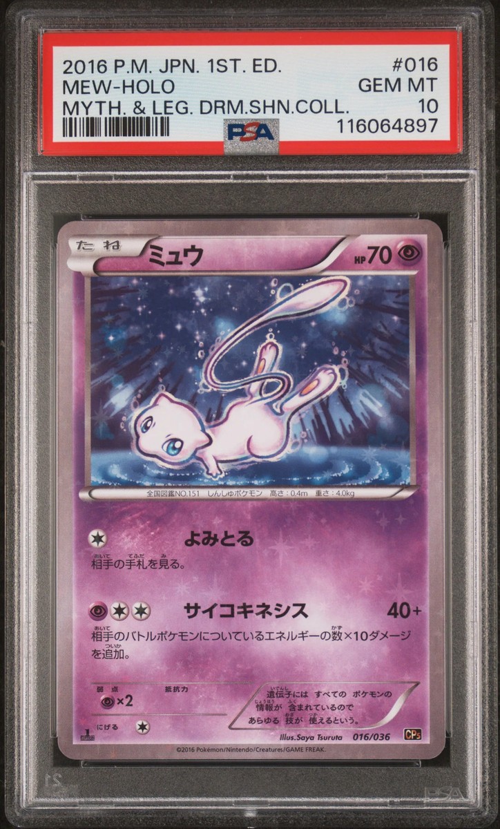 PSA 10 - Mew 016/036 XY CP5 Dream Shine Collection 1st Ed