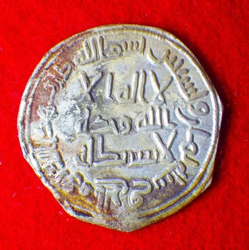Umayyad Caliph, Sulayman (715-717), AR Dirham, 717 AD, Al-Rayy Mint, Zeno-38049