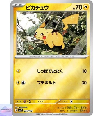 Pikachu (Mirror) 225/742 MC Start Deck 100 Pokemon Card Game Japanese NM